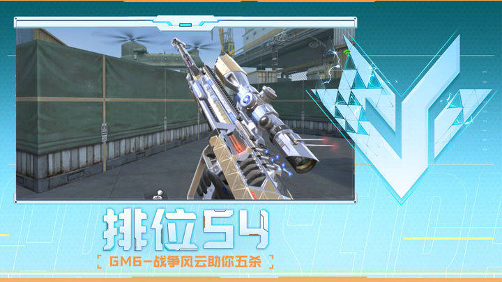 启棒